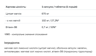 MAG B6 - 30caps &mdash; оригинальный товар