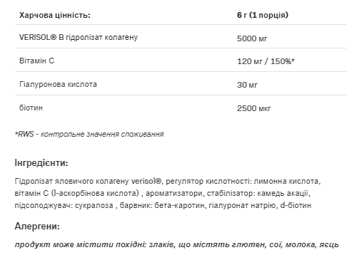 Alldeynn Collarose - 150g Orange &mdash; оригінальний товар