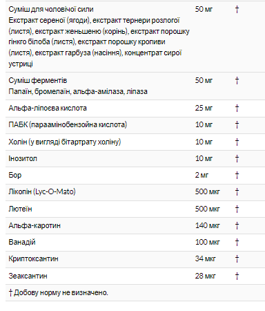 Opti-men - 90tabs &mdash; оригинальный товар