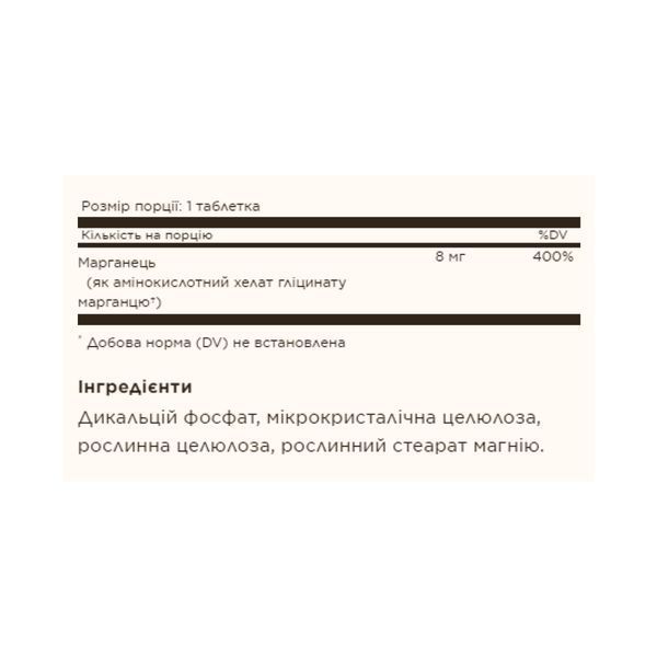 Chelated Manganese - 100 tabs &mdash; оригинальный товар