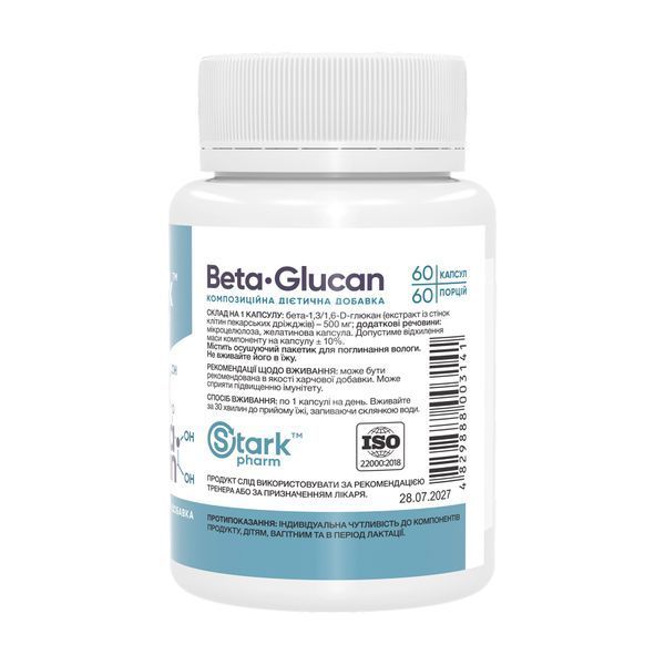 Beta-Glucan 500mg - 60 caps &mdash; оригинальный товар