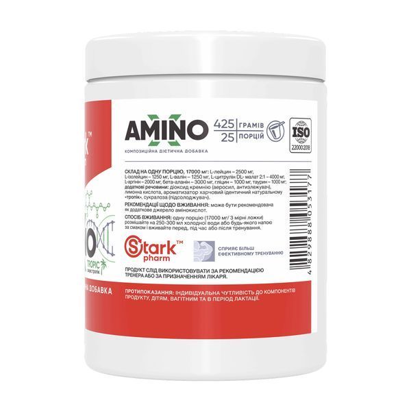 Amino-X - 425g Tropic &mdash; оригінальний товар