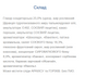 Fresh Box ProteLine - 24x40g Banan &mdash; детальний вигляд товару