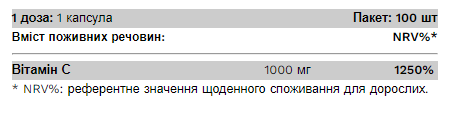 C-1000 - 100 caps &mdash; оригинальный товар