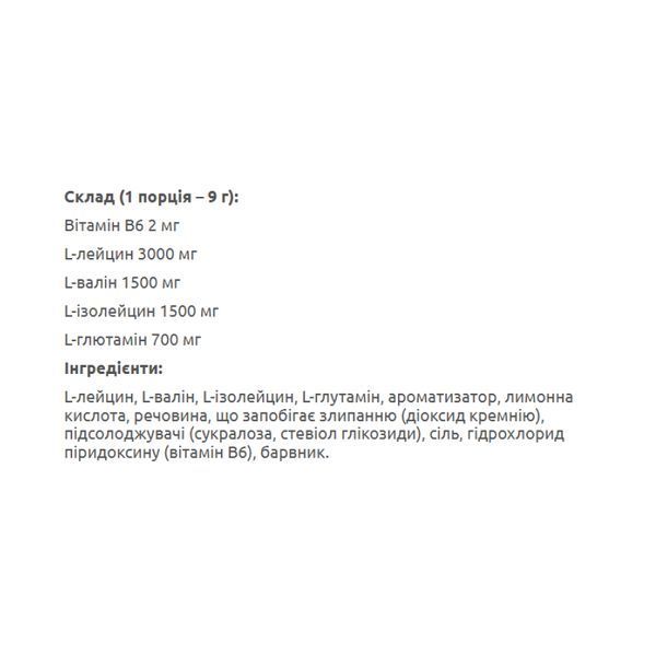 BCAA Flash Zero - 9g Lemon Ice Tea &mdash; оригінальний товар