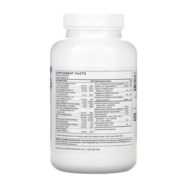 Advanced Nutrients - 240 caps &mdash; оригінальний товар