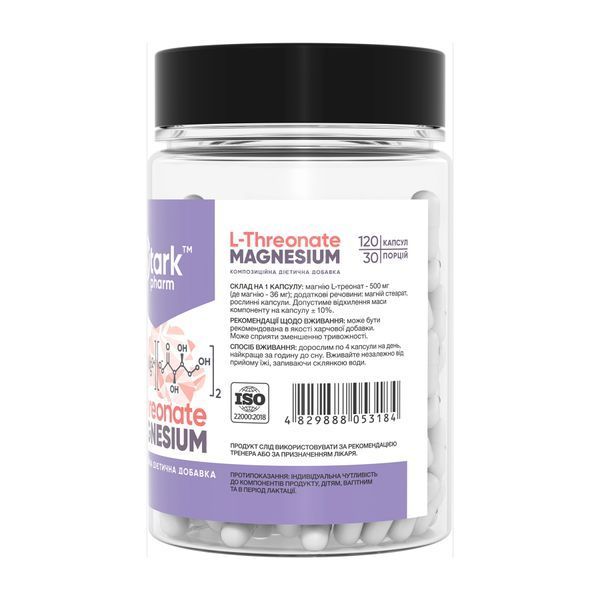 Magnesium L-Threonate - 120 caps &mdash; оригинальный товар