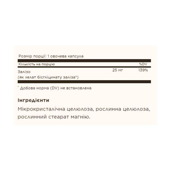 Gentle Iron - 180 caps &mdash; оригинальный товар
