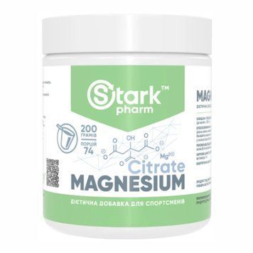 Magnesium Citrate - 200g &mdash; оригінальний товар