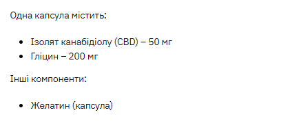 Stark CBD 50mg - 30 caps &mdash; оригинальный товар