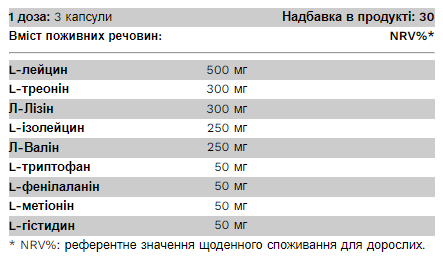 EAA - 90 caps &mdash; оригинальный товар