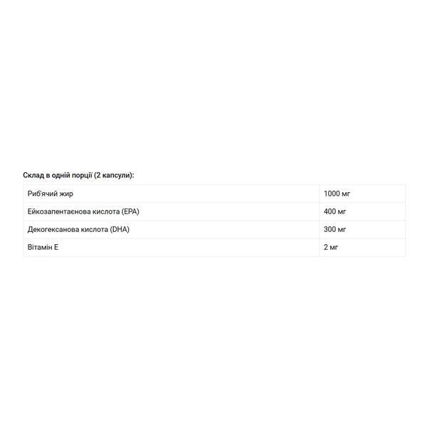Mega Omega-3 - 90 softgels &mdash; оригинальный товар