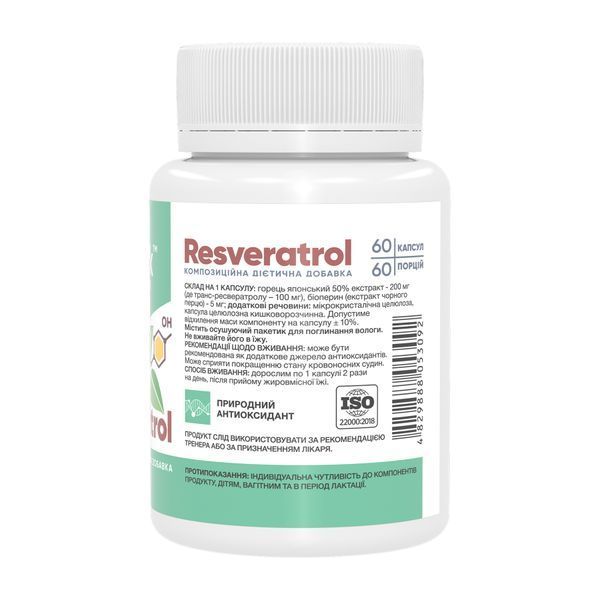 Resveratrol 100mg - 60 caps &mdash; оригінальний товар