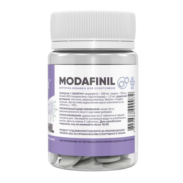 Modafinil 100mg - 60 tabs &mdash; оригинальный товар