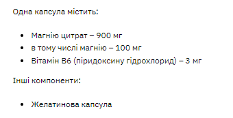 Magnesium B6 - 120caps &mdash; оригінальний товар