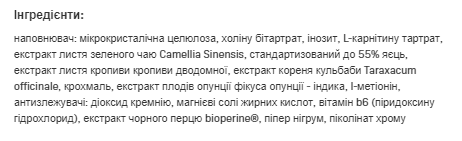 CUTS 4ALL - 120tab &mdash; оригінальний товар