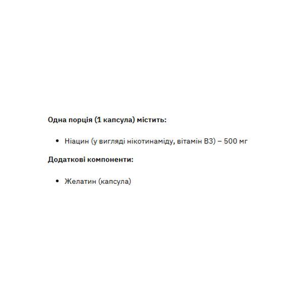 Niacinamide Vitamin B3 500mg - 90 caps &mdash; оригинальный товар
