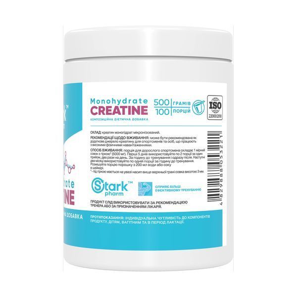 Creatine Monohydrate - 500g (Банка) &mdash; оригинальный товар