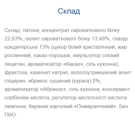 Strong Max - 80g x 20шт Dried Apricots &mdash; оригинальный товар