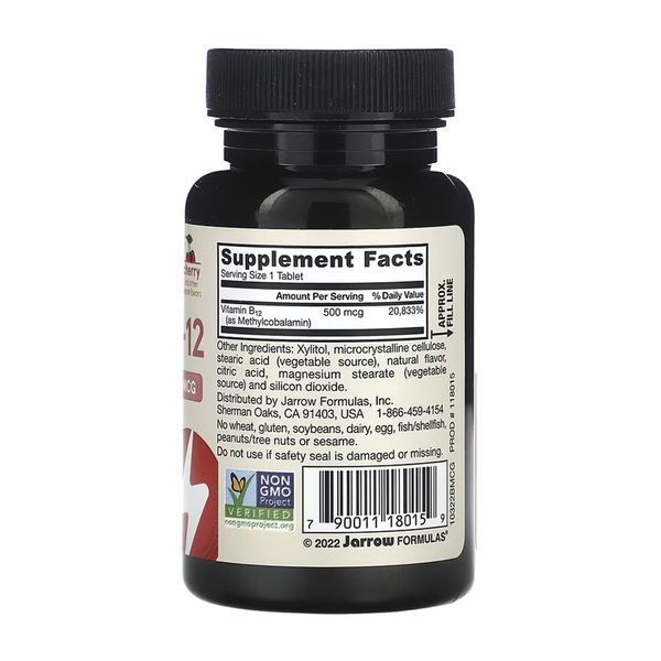 Methyl B12 500mcg - 100 chewable tabs Cherry &mdash; оригінальний товар
