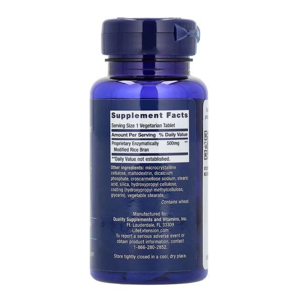 NK Cell Activator&trade; - 30 tabs &mdash; оригінальний товар