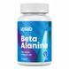 Beta-alanine - 90 caps &mdash; фотографии товара с разных ракурсов