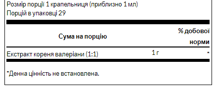 Valerian Root Liquid Extract 1fl - 29,6ml &mdash; оригинальный товар