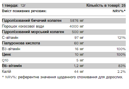 CocoBeauty - 300g Mojito &mdash; оригинальный товар