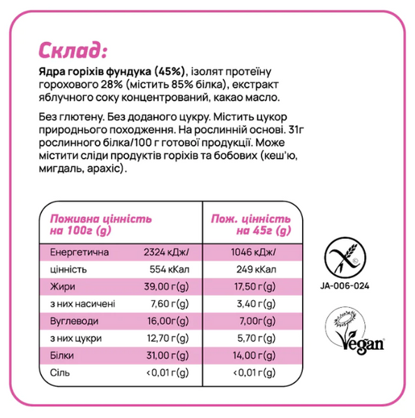 FIZI All In One Box - 10x45g &mdash; оригинальный товар
