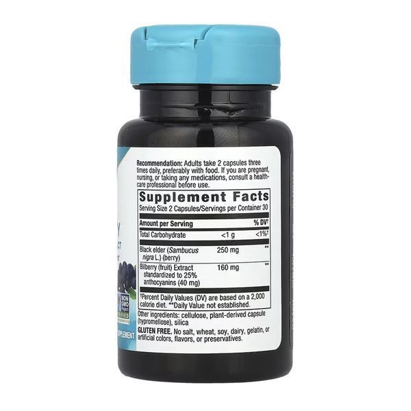 Bilberry - 60 vcaps &mdash; оригинальный товар