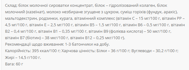 Protein Bar Nutella 36% - 20x60g Yogurt Nut &mdash; оригинальный товар
