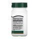 Turmeric Complex - 60 vcaps &mdash; детальний вигляд товару
