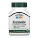 Turmeric Complex - 60 vcaps &mdash; детальний вигляд товару