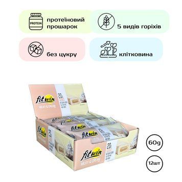 FitWin - 12x60g Milky Cream &mdash; оригінальний товар