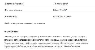 Isotonic -700g Pure &mdash; оригінальний товар