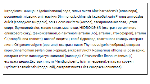HIDROX Facial Cream 2 fl oz Cream &mdash; оригінальний товар