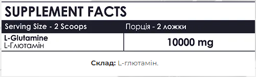 Gluta - Х - 300g Tropical mix &mdash; оригинальный товар