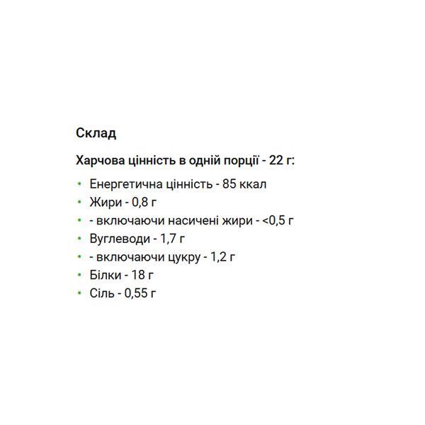 Hydro Whey Zero - 454g Chocolate &mdash; оригинальный товар
