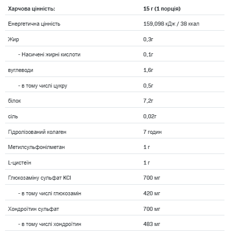 Collagen Pro - 400g Orange &mdash; оригінальний товар