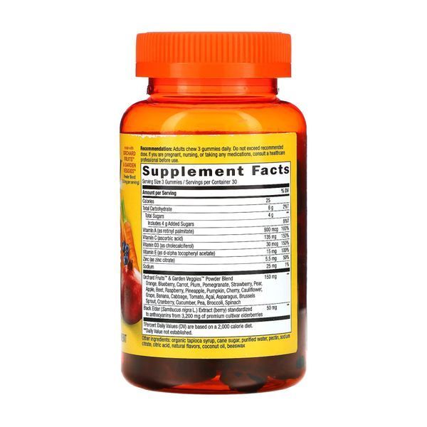 Alive!&reg; Immune Gummy - 90 gummies &mdash; оригинальный товар