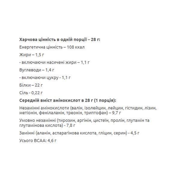 Pure Whey - 28g Bourbon Vanilla &mdash; оригінальний товар