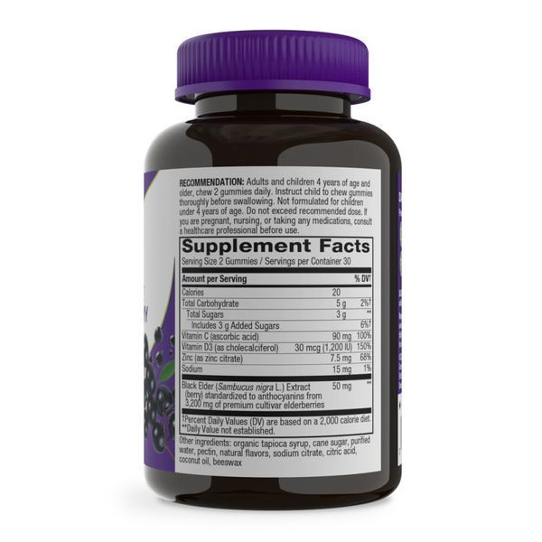 Sambucus Immune Support - 60 gummies &mdash; оригінальний товар