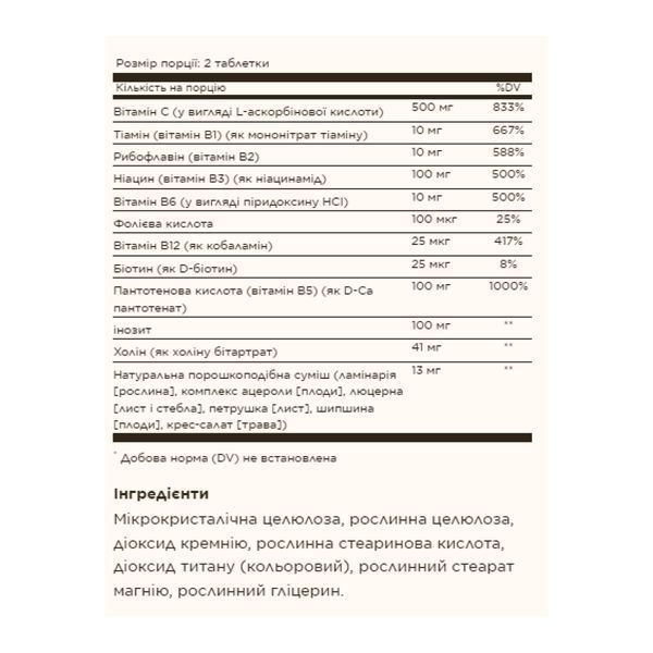 B-Complex with Vitamin C Stress Formula - 100 tabs &mdash; оригінальний товар