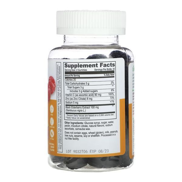 Immune Support Adult - 60 gummies &mdash; оригинальный товар