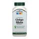 Ginkgo Biloba Extract - 200 caps &mdash; фотографии товара с разных ракурсов