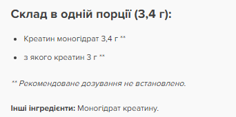 Creatine Powder - 317g &mdash; оригинальный товар
