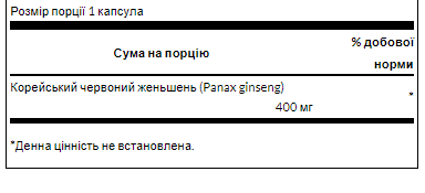 Korean Red Ginseng Root 400 mg - 90 Caps &mdash; оригинальный товар