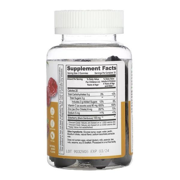 Immune Support Kids - 60 gummies &mdash; оригинальный товар