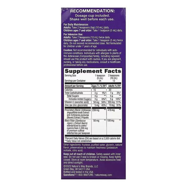 Sambucus Immune Syrup - 4 oz &mdash; оригинальный товар