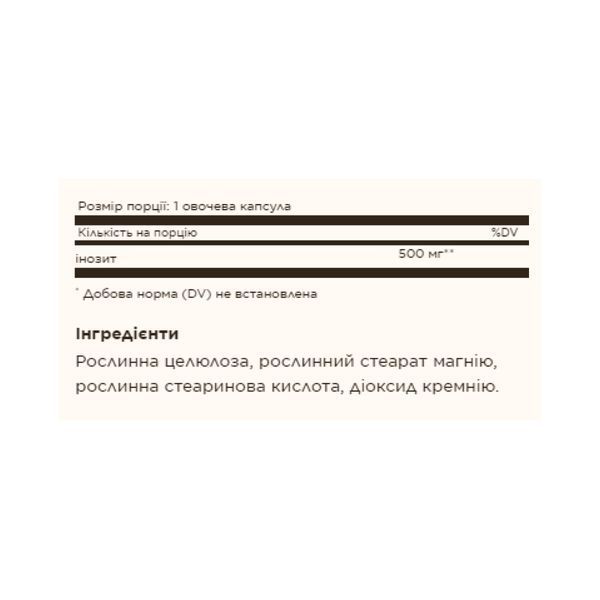 Inositol 500 mg - 100 vcaps &mdash; оригинальный товар